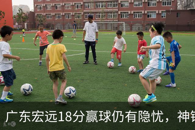 广东宏远18分赢球仍有隐忧，神锋末节救主，胡明轩主动谈伤情！