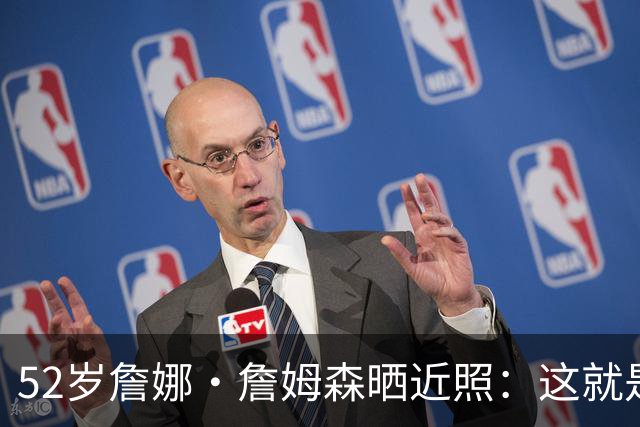 52岁詹娜·詹姆森晒近照：这就是我最好的状态